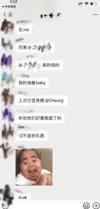 太冤了！黄晓明被曝夜店过年?其工作室回应 这是多少年前的图了