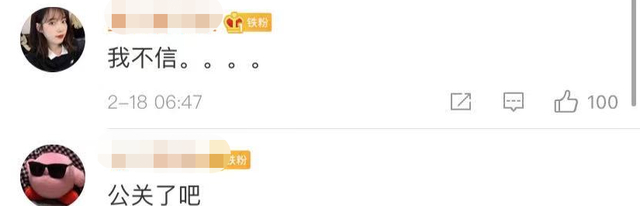 唱的哪出戏？张芷溪曝金瀚出轨后又称误会 吃瓜网友看傻了