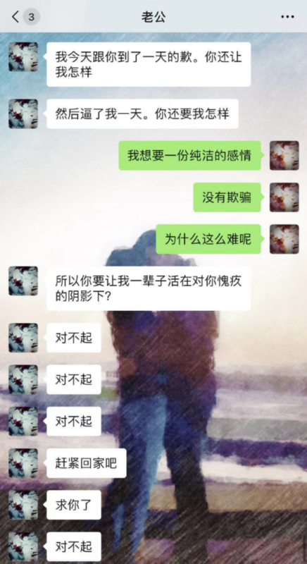 唱的哪出戏？张芷溪曝金瀚出轨后又称误会 吃瓜网友看傻了