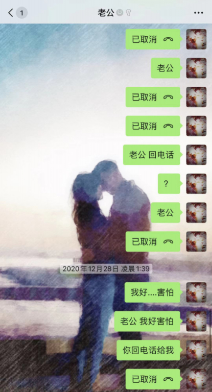 唱的哪出戏？张芷溪曝金瀚出轨后又称误会 吃瓜网友看傻了