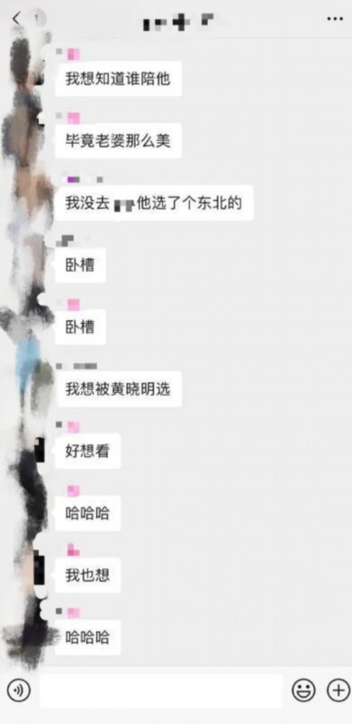太冤了！黄晓明被曝夜店过年?其工作室回应 这是多少年前的图了