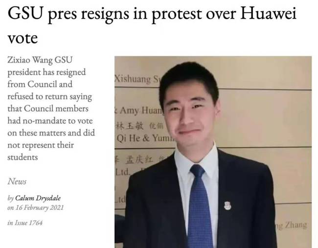 英国大学学生会通过反华提案，中国籍主席愤怒反对