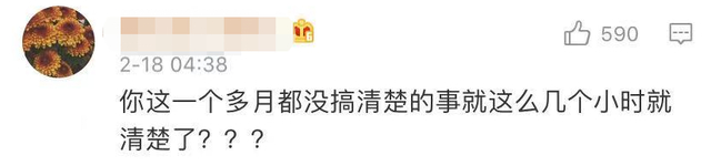 唱的哪出戏？张芷溪曝金瀚出轨后又称误会 吃瓜网友看傻了