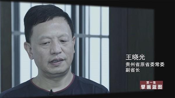 落马官员被控受贿 茅台收了226瓶 具体是啥情况？