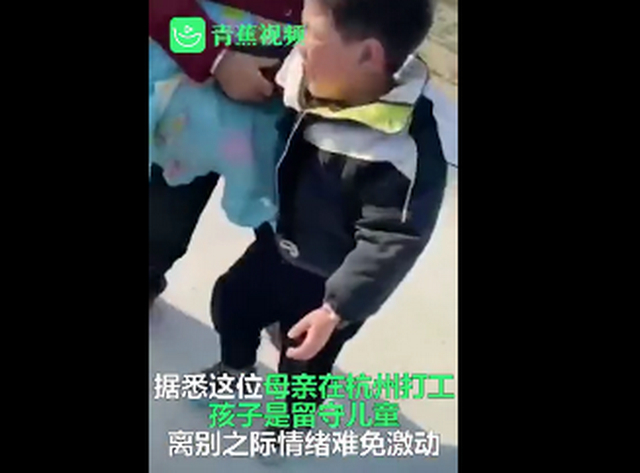 代入感太强！淮安一妈妈春节返程 孩子痛哭流涕抓着头发不让走