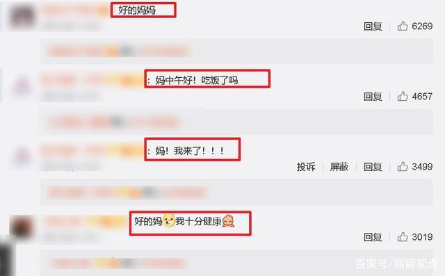 小姐姐情商高！张小斐回应被网友叫妈：我养不起