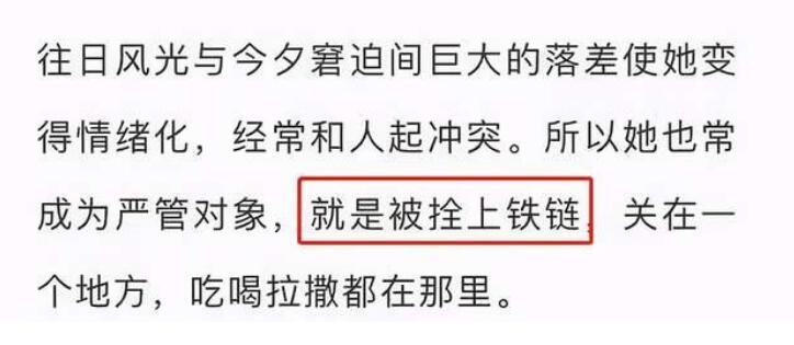 吴秀波被女友敲诈案宣判 事件背后详情始末曝光！