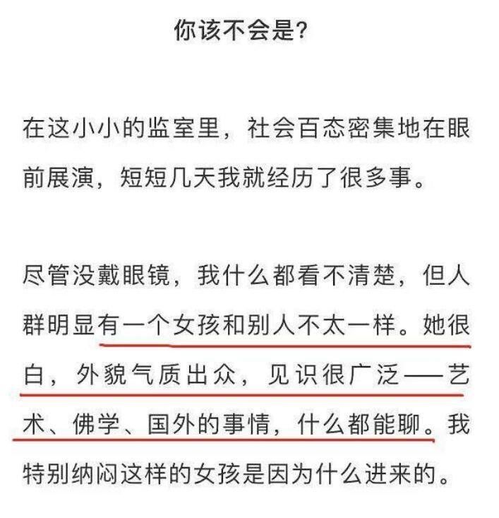 吴秀波被女友敲诈案宣判 事件背后详情始末曝光！