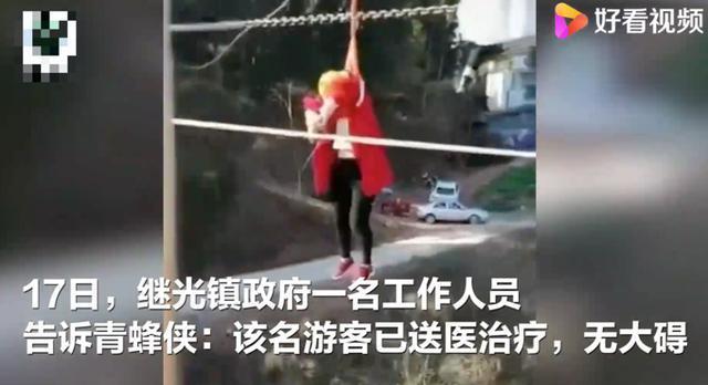 惊险！四川一女子玩高空项目挂半空被吓晕，现场发生了什么？