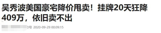 吴秀波被曝将不再从事演员职业 网友：早知如此何必当初！