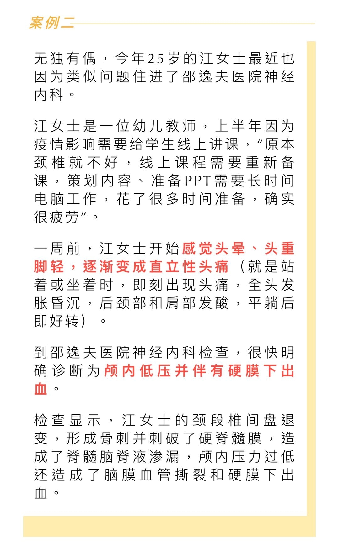 惊呆!长时间玩手机或致“脑子漏水”?这些征兆一定要留意!