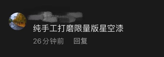 还有这种操作！老父亲用钢丝球帮儿子洗车 这辆奥迪A6成了绝版车