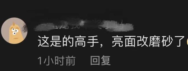 老父亲用钢丝球帮儿子洗车 网友：让人又暖又心疼的事