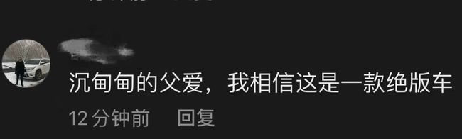 老父亲用钢丝球帮儿子洗车 网友：让人又暖又心疼的事