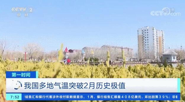 注意！下周冷空气南下将带来大幅降温