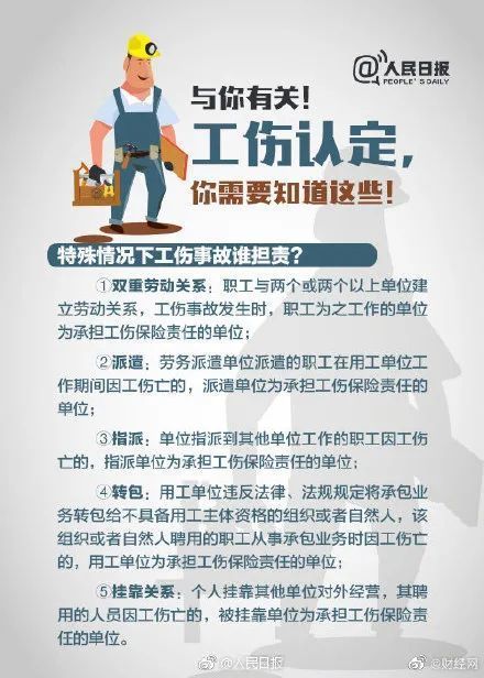 男子入职2小时猝死 家属索赔140万 现场到底发生了什么？