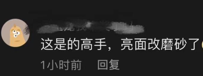 父亲用钢丝球帮儿子洗车 结果……网友：父爱如泥石流