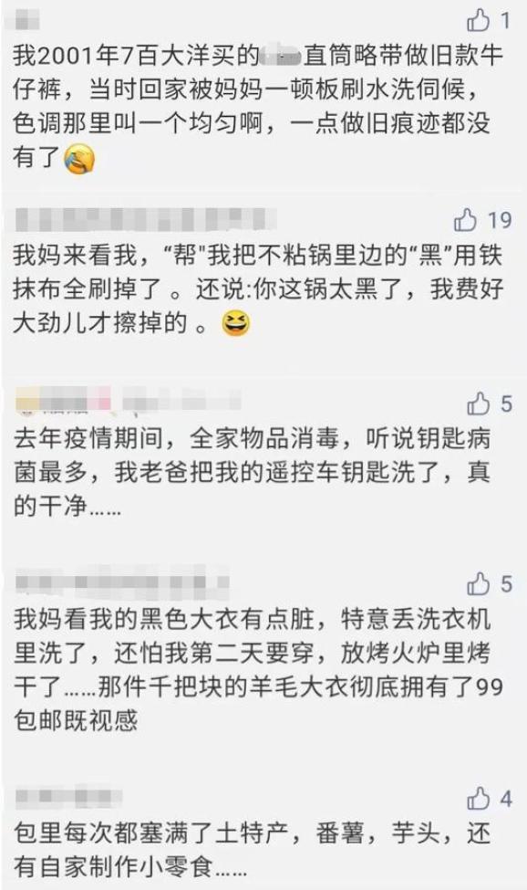 爸妈的爱有多魔幻?父亲用钢丝球帮儿子洗车 磨砂拉丝效果有了