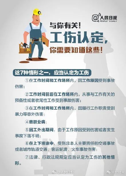 男子入职2小时猝死 家属索赔140万 现场到底发生了什么？