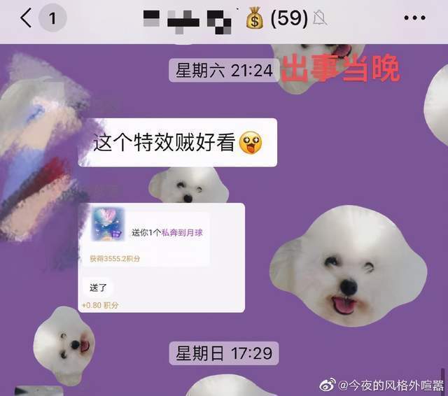 货拉拉回应女子搬家途中跳车身亡 短短的6分钟里到底发生了什么？