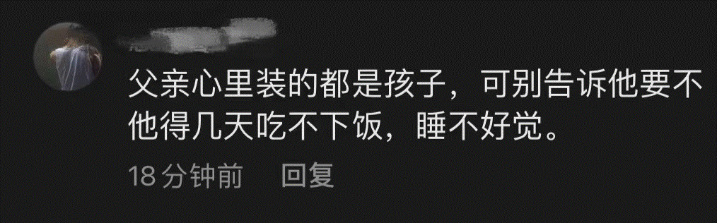 父亲用钢丝球帮儿子洗车 结果……网友：父爱如泥石流