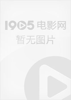 相爱相杀的汤姆和杰瑞来了！《猫和老鼠》曝中国独家预告海报