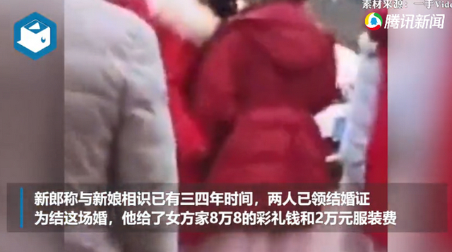 婚姻不是儿戏！度过冷静期，“内衣不合身拒迎亲”双方已离婚