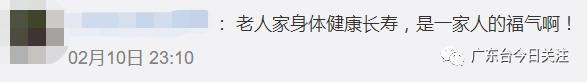 霸气又可爱！7岁女孩为80岁老姥爷霸气喊祝福