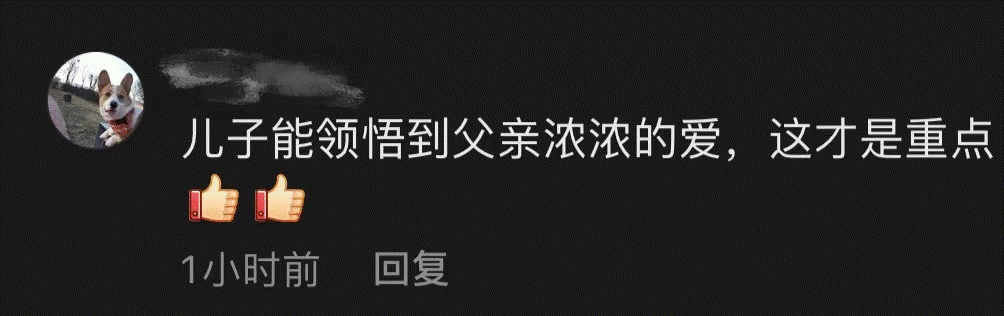 父亲用钢丝球帮儿子洗车，结果……网友：父爱是沉甸甸的