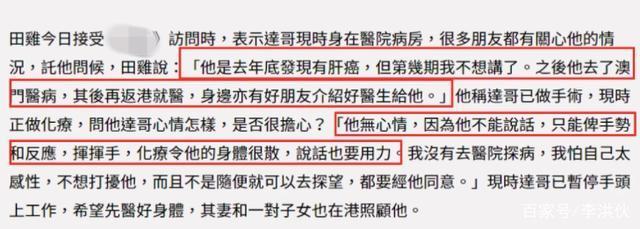 曾结过三次婚！吴孟达罹患肝癌，为了养家糊口不得不拼命工作赚钱