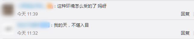 租房两年多 房客突然失联！湖北襄阳一女子欠2个月房租失联，留满屋垃圾