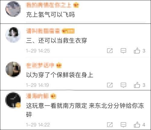 LV推出售价8200元草帽 网友：农民伯伯插秧用的？