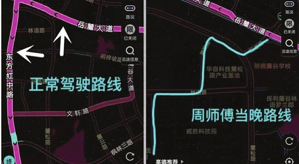 货拉拉涉事司机被刑拘 女乘客之死疑团待解 致命6分钟：货车里发生了什么？