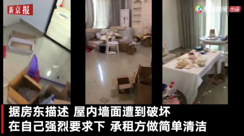 涉事房东最新回应:李湘退租事件已经解决
