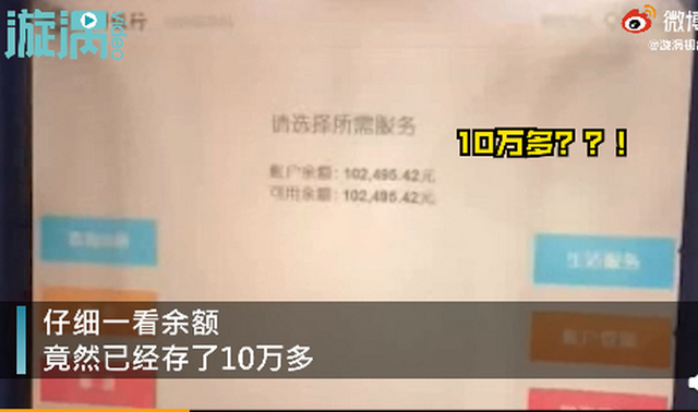 满百日就开了户，一岁半男孩账户存10万压岁钱！网友：孩子你才是大赢家啊