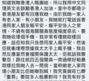 他们去投奔英国，刚下飞机就被“民主”收拾了