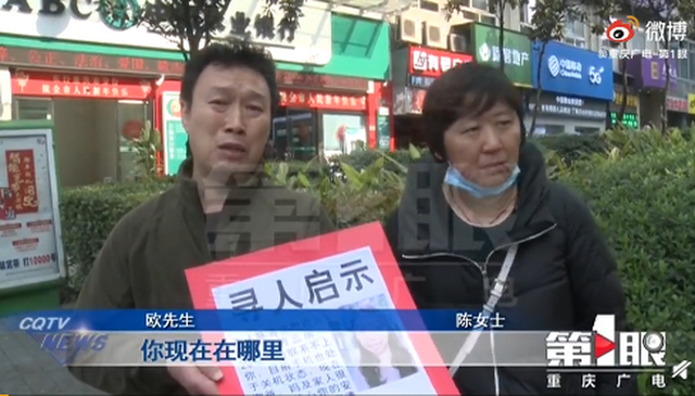 可怜天下父母心!25岁女孩欠二十万外债抑郁失联,快点回家吧