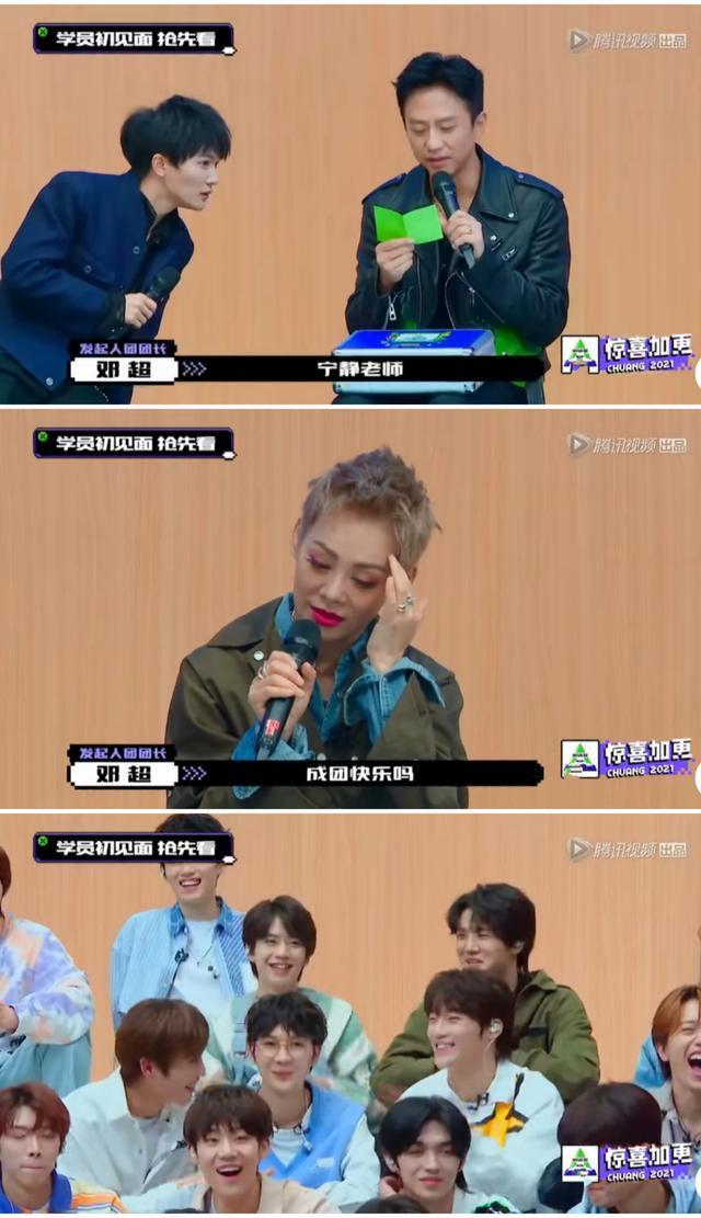 太会了!创4选手问宁静为什么要退团?周深说会打的乐器是退堂鼓