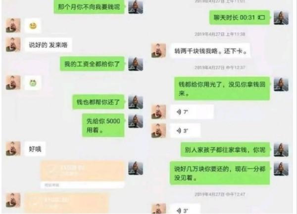 扑朔迷离！姚策养母称偷换孩子明显是人为 网友梳理出事件经过