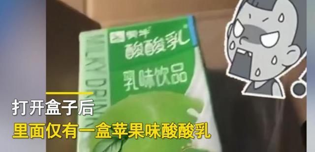 女子在官网买的手机到手变成饮料 这中间到底发生了什么？