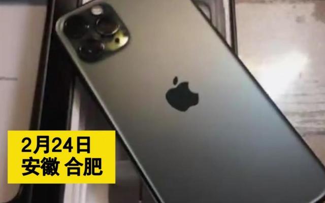 谁干的？女子在官网买的手机到手变成饮料 iPhone12变成了酸酸乳