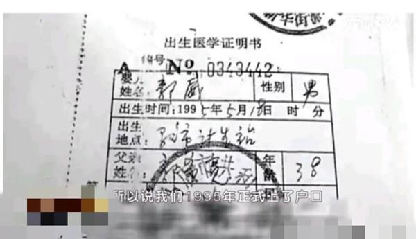 扑朔迷离！姚策养母称偷换孩子明显是人为 网友梳理出事件经过