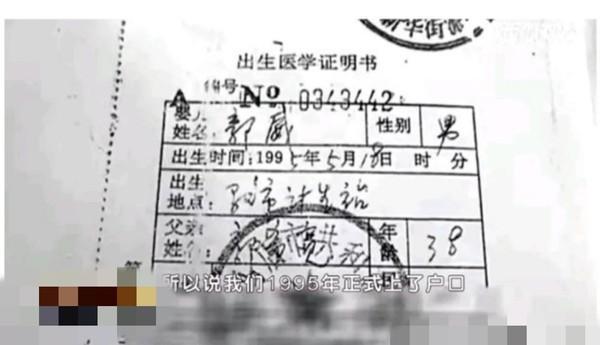 大反转?姚策生父怒斥偷换孩子一说 梳理历年报道详情始末曝光