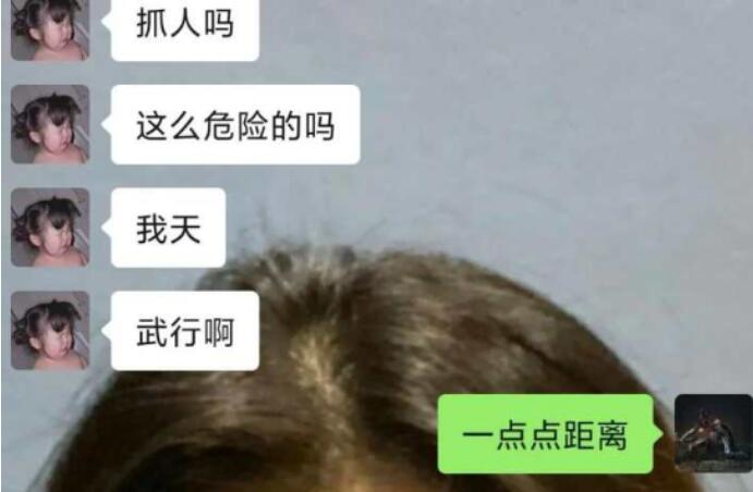警察丈夫的照片刷爆朋友圈，妻子发出“灵魂拷问”