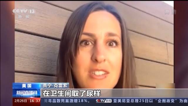 美媒：新冠肺炎患者面临高额医疗账单