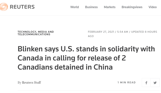 再次干涉中国司法主权！布林肯声称支持加方要求中方释放两名被拘加拿大人