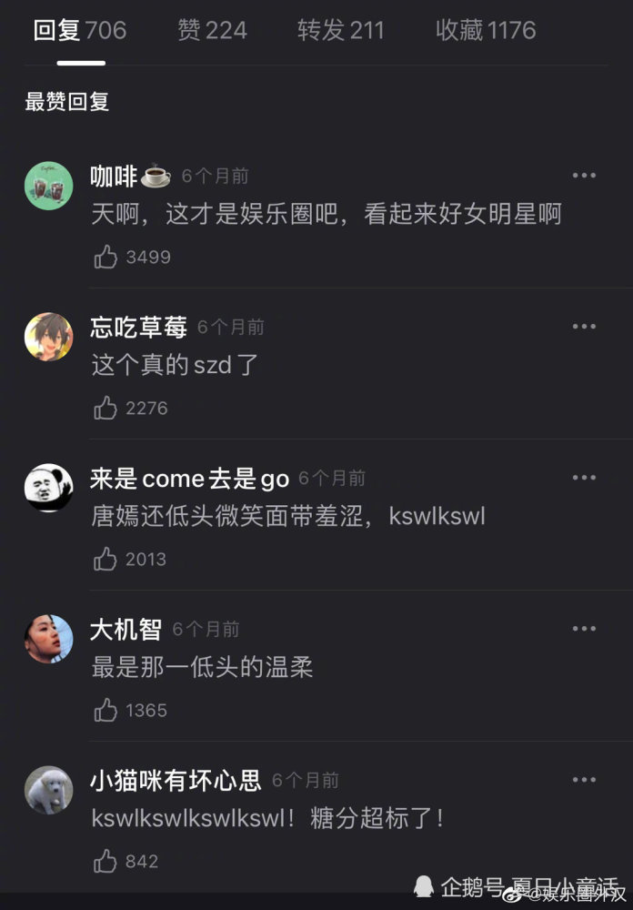 秀恩爱！唐嫣罗晋牵手下班，画面超甜