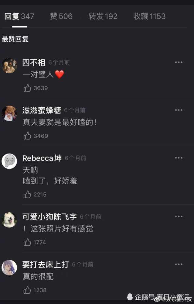 秀恩爱！唐嫣罗晋牵手下班，画面超甜