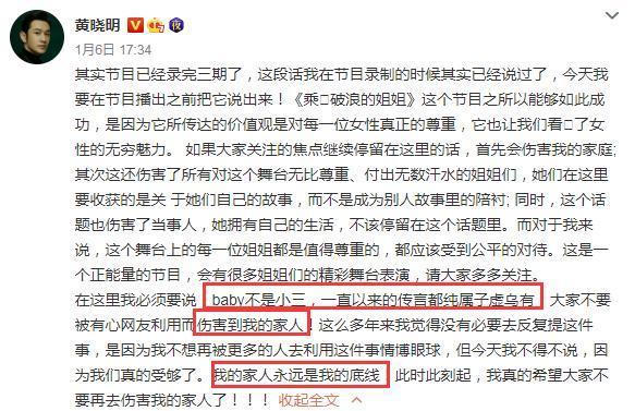 手戴婚戒力破离婚谣言！黄晓明卡点为baby庆生后俩人罕见同框