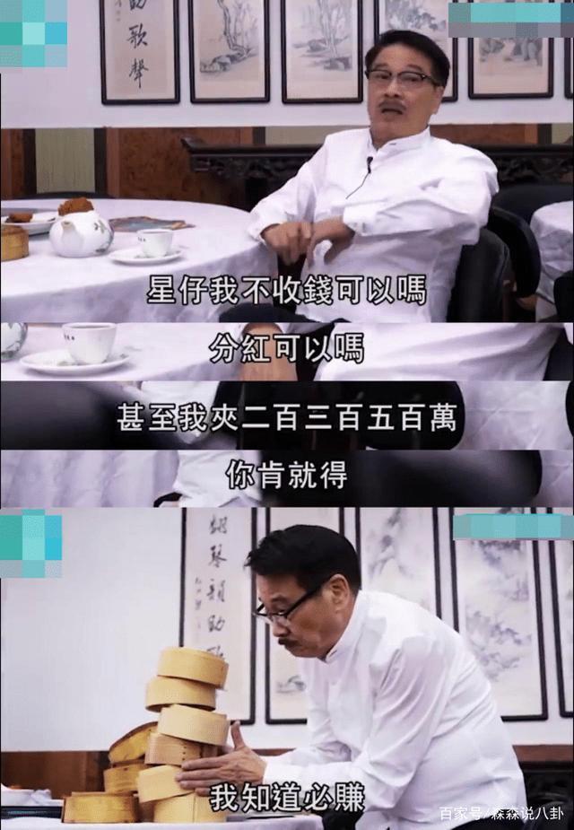 港媒:吴孟达遗产现任妻子独占一半，未来CG技术成熟将和星爷再合作